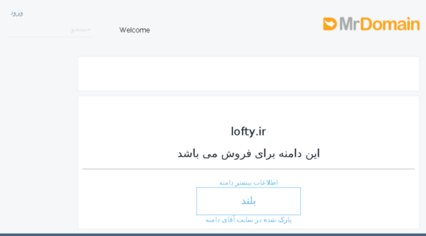 lofty.ir
