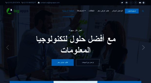 log-apps.com
