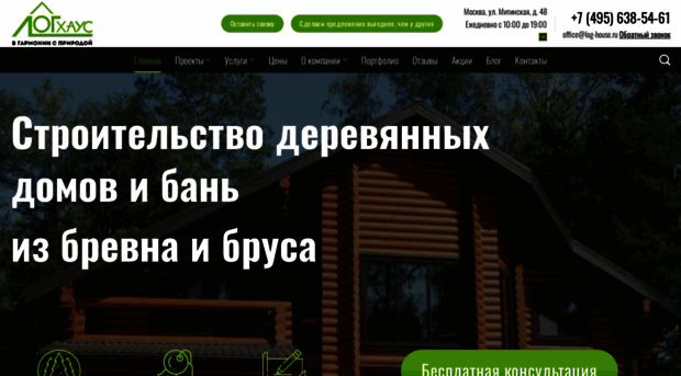 log-house.ru