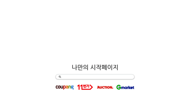 log.pluspage.co.kr