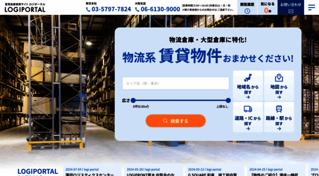 logi-portal.com