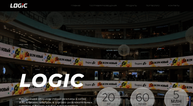 logicmedia.ru