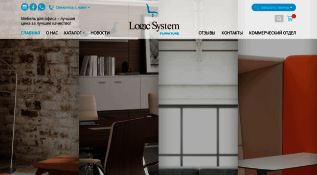 logicsystem.kz