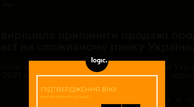 logicvapes.com.ua