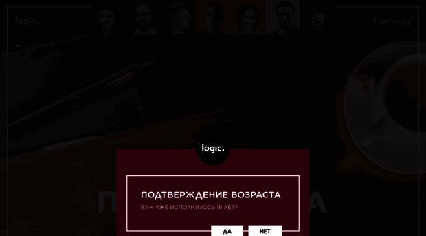 logicvapes.rambler.ru
