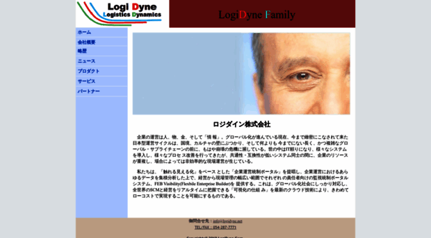 logidyne.net