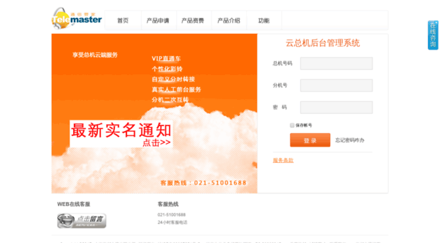 login.10050tm.cn