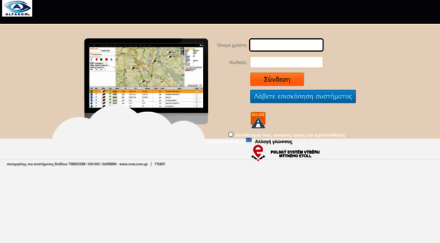 login.alfakom.gr