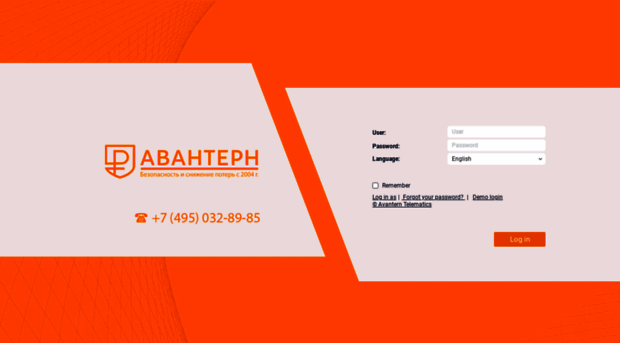 login.avantern.ru