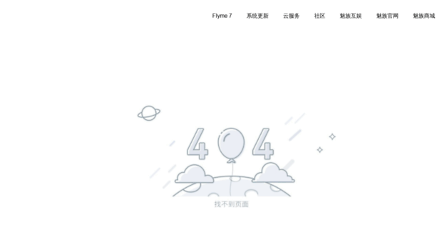 login.flyme.cn