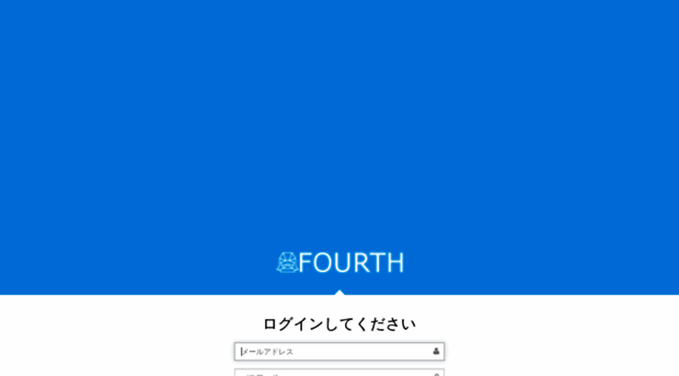 login.fourth.jp