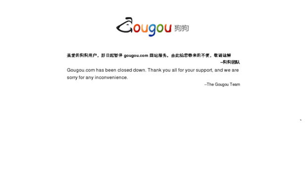 login.gougou.com