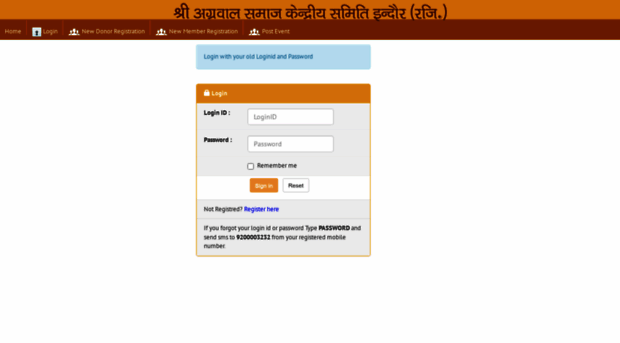 login.indoreagarwalsamaj.org