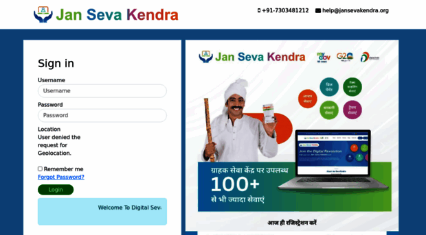 login.jansevakendra.org