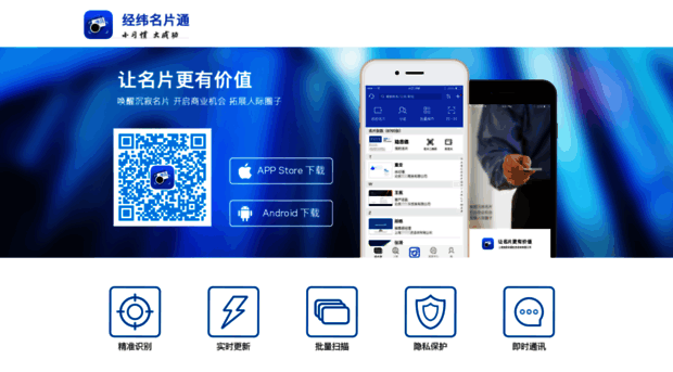 login.jingwei.com