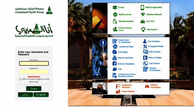 login.kau.edu.sa