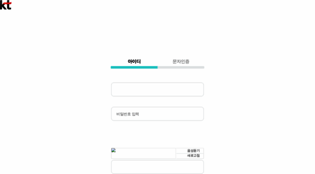 login.kt.com