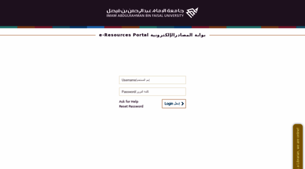 login.library.iau.edu.sa