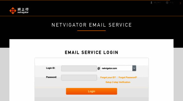 login.netvigator.com