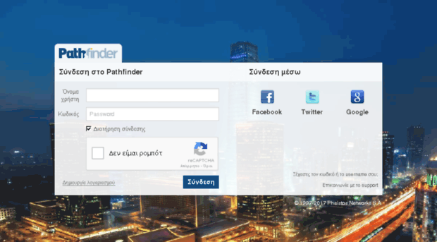 login.pathfinder.gr