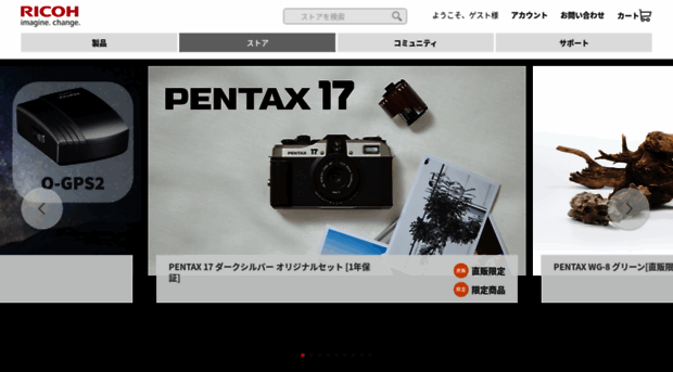 login.ricoh-imaging.co.jp