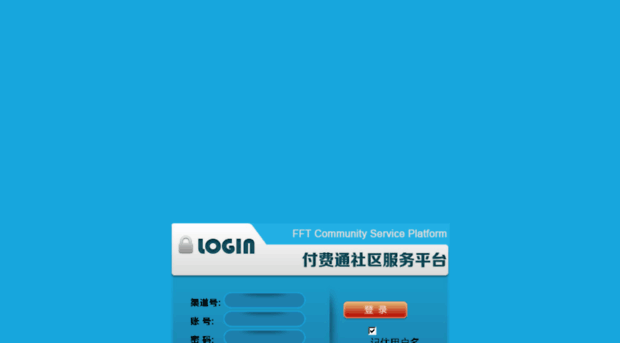 login.shfft.com