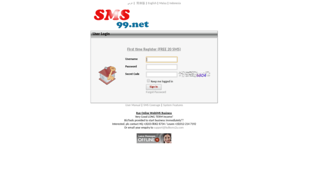 login.sms99.net