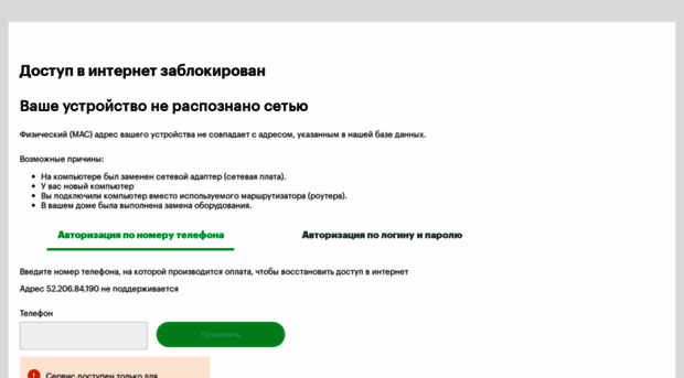 login.ti.ru