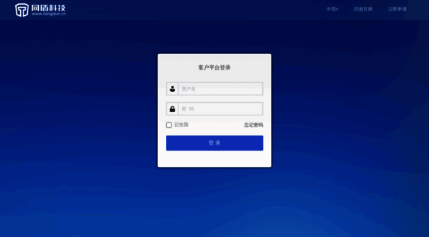 login.tongdun.cn