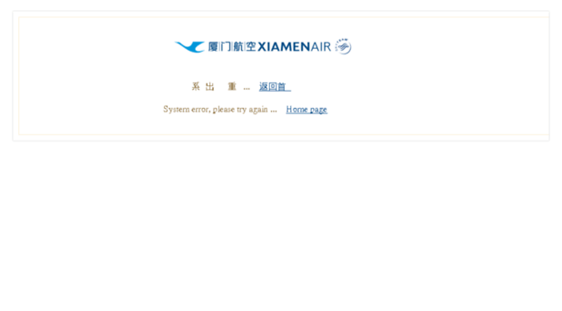 login.xiamenair.com