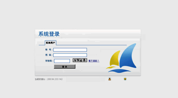 login.zhizhen.com