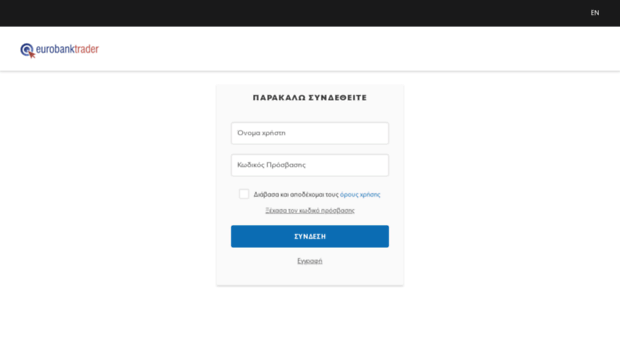 login3.eurobanktrader.gr