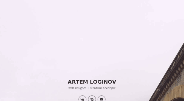 loginov.biz