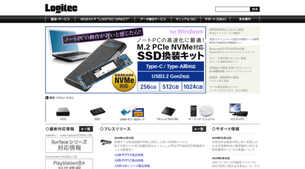 logitec-inas.co.jp