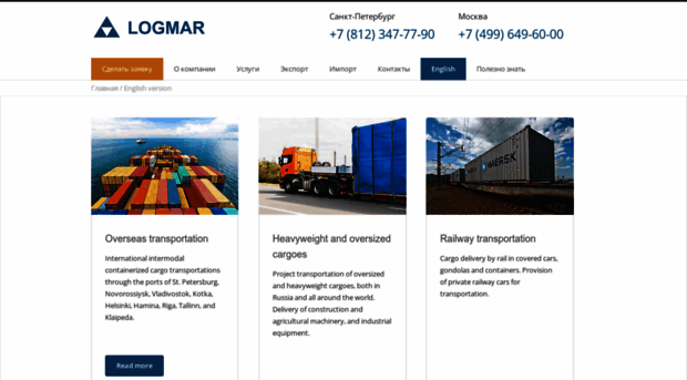 logmar-russia.com