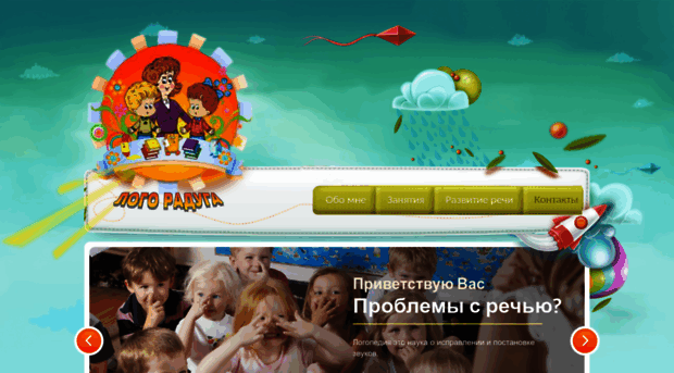 logo-raduga.ru