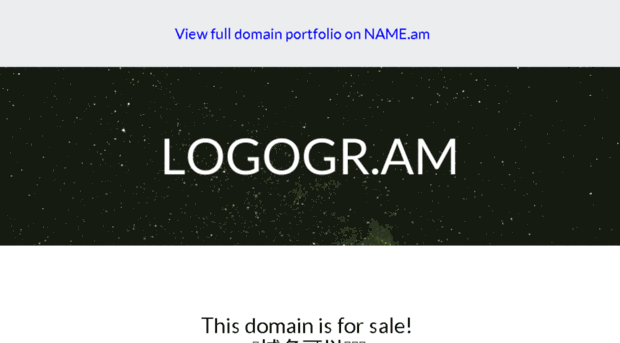 logogr.am