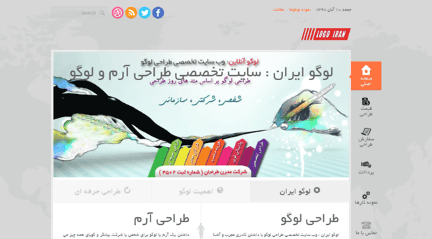 logoiran.ir