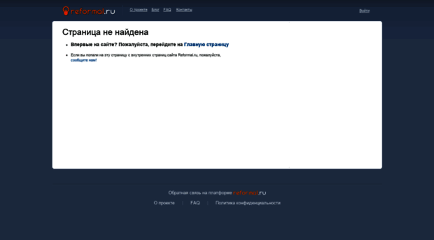 logoportal.ruwebinfo.reformal.ru