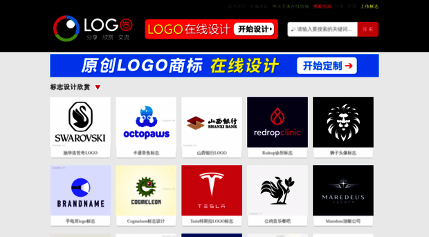 logoquan.com