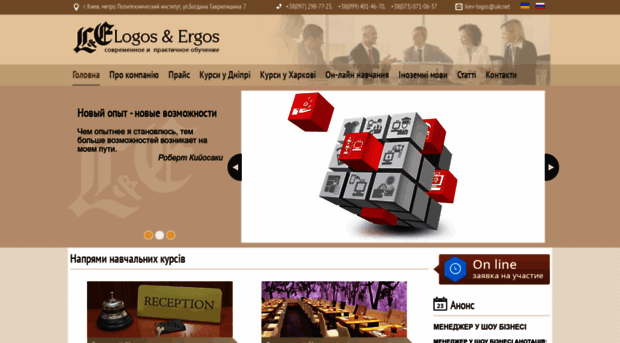 logos-ergos.com