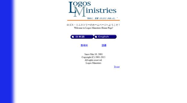 logos-ministries.org