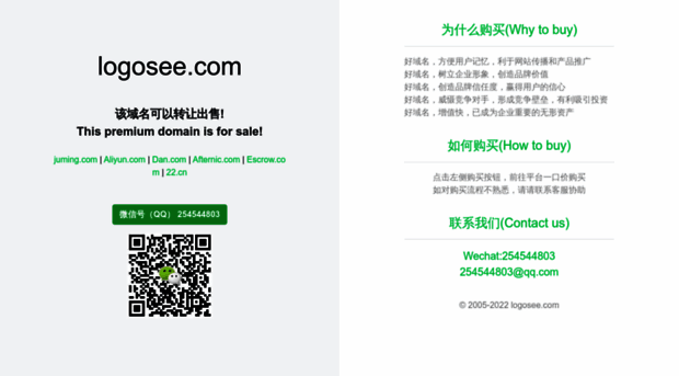logosee.com