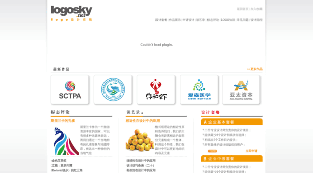 logosky.net