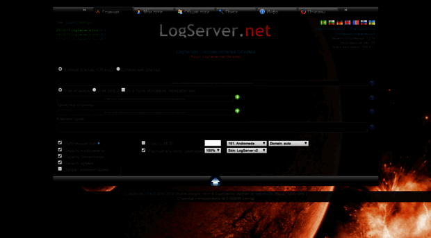 logserver.org