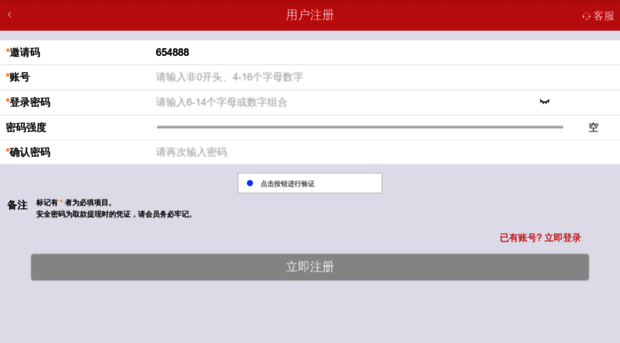 logsul.com