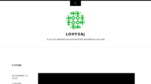 lohysaj.wordpress.com