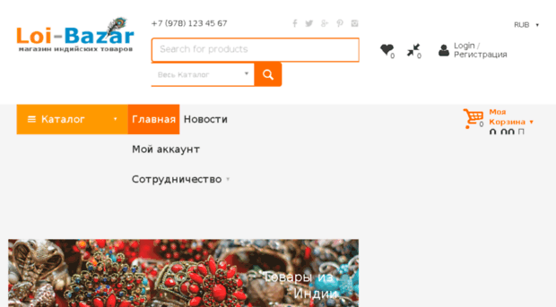loi-bazar.ru