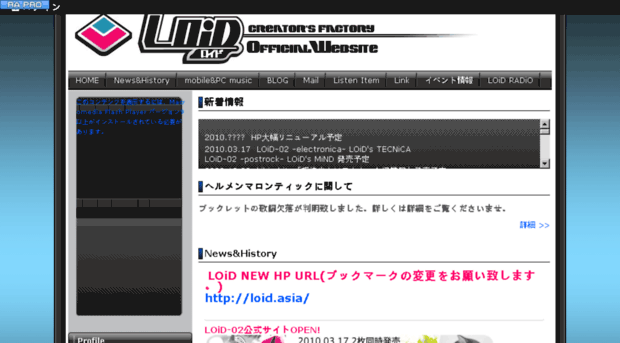 loid.syncl.jp