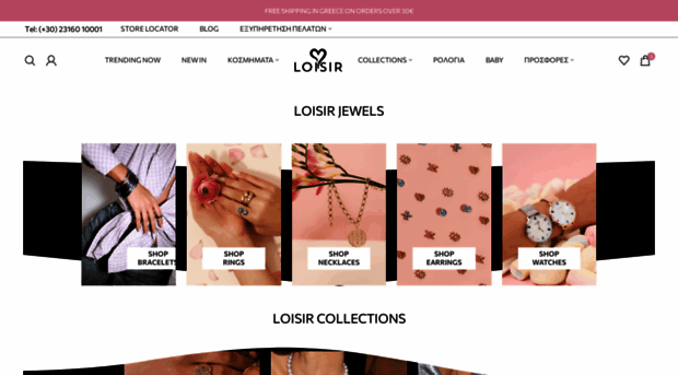 loisirshop.com